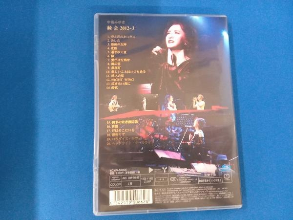 中島みゆき「縁会」2012~3(Blu-ray Disc)_画像3