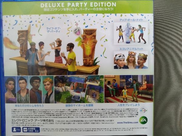 PS4／ザ・シムズ 4 ＜Deluxe Party Edition＞_画像5