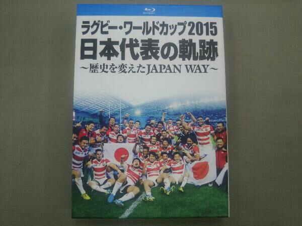 ラグビー・ワールドカップ2015 日本代表の軌跡 ~歴史を変えたJAPAN WAY~(Blu-ray Disc)_画像1
