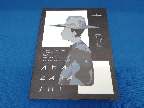 amazarashi CD 地方都市のメメント・モリ(初回生産限定盤A)(DVD付)_画像3