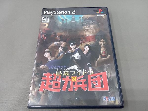 PS2 デビルサマナー 葛葉ライドウ 対 超力兵団_画像1