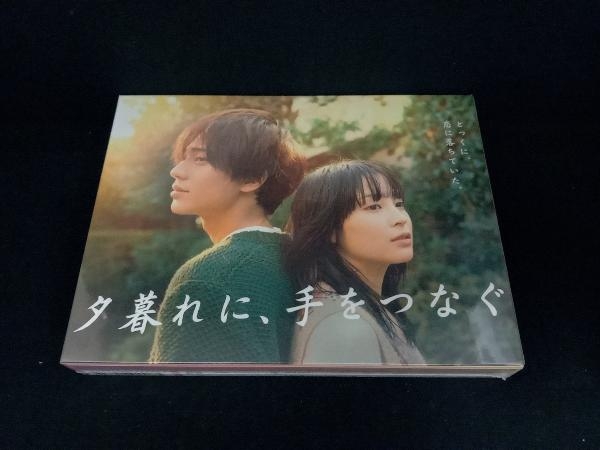 未開封品 DVD 夕暮れに、手をつなぐ DVD-BOX_画像1