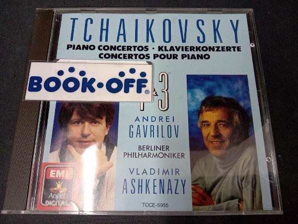 ジャケット色あせあり ガヴリーロフ CD チャイコフスキー:ピアノ協奏曲_画像1