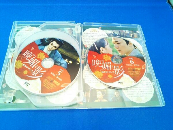 DVD 晩媚と影~紅きロマンス~ DVD-BOX1_画像7