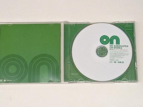 (オムニバス) CD ONアソシエイツ CM WORKS:プロデューサーズ・チョイス VOL.2の画像3