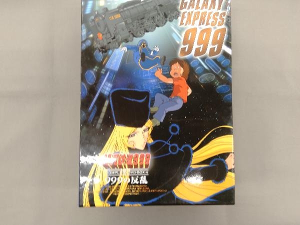 DVD 銀河鉄道999 COMPLETE DVD-BOX4「999の反乱」 - か行 DVD 銀河鉄道999 COMPLETE DVD-BOX4「999の反乱」 - か行