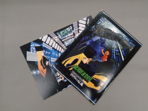 DVD 銀河鉄道999 COMPLETE DVD-BOX4「999の反乱」_画像8