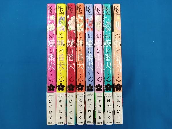  the whole the first version obi attaching is . is .... number dog kun 1-8 volume set 