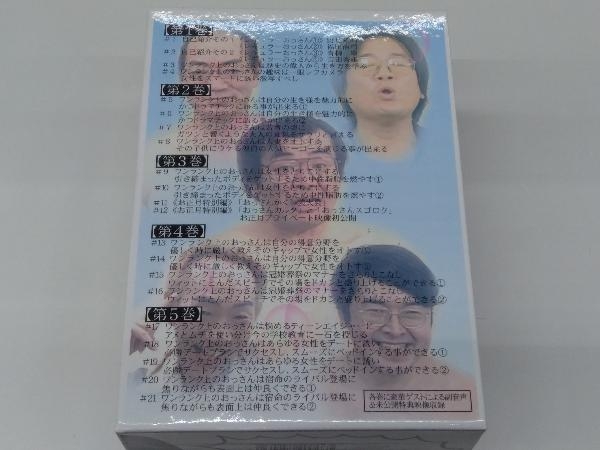 DVD 働くおっさん劇場 BOX SET(初回限定版)_画像3