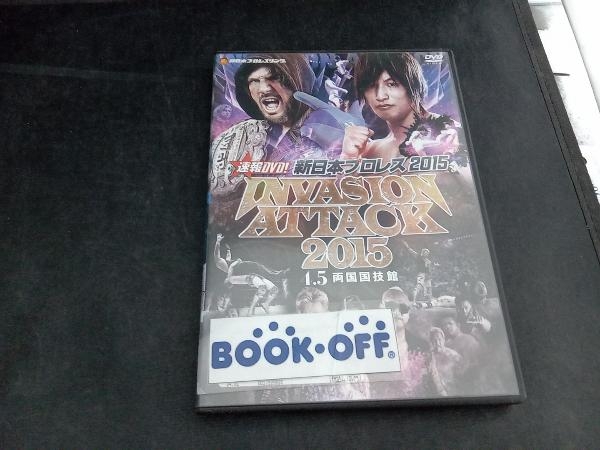 DVD 速報DVD!新日本プロレス2015 INVASION ATTACK 4.5両国国技館_画像1