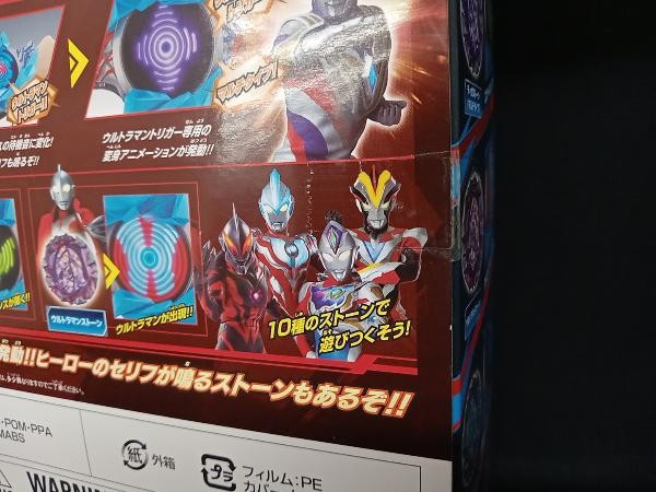 ③DXブレーザーブレス 最強なりきりセット ウルトラマンブレーザー_画像3