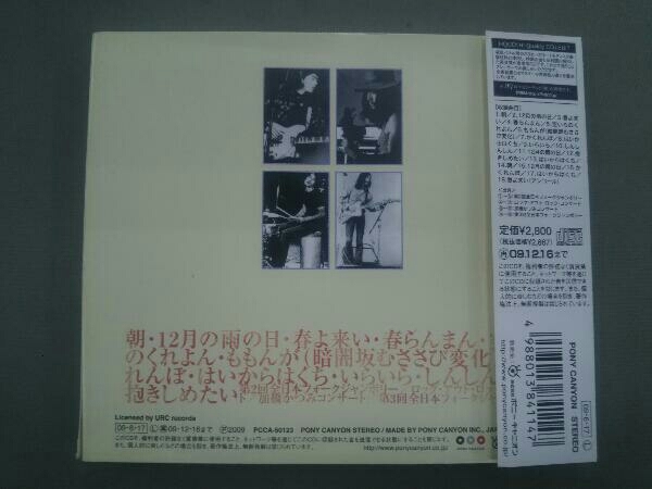 帯あり はっぴいえんど CD はっぴいえんど LIVE ON STAGE＜エレック/URC復刻プロジェクト2009＞(HQCD)_画像2