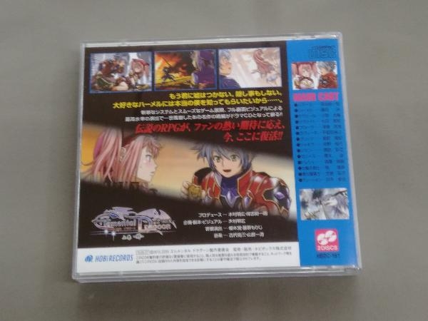 (アニメ/ゲーム) CD ドラマCD エレメンタルドラグーン - 2つの光 - 上巻 【絆の章】