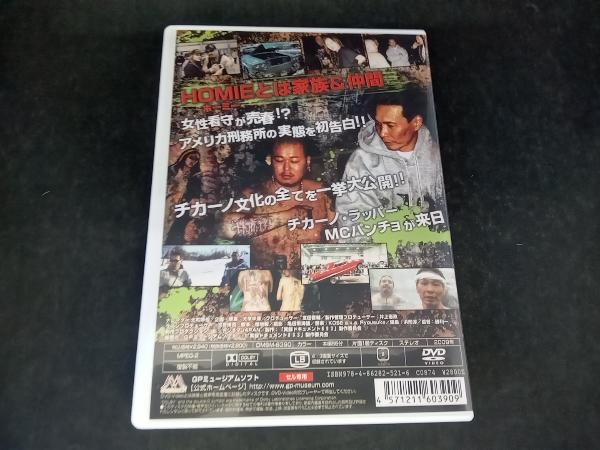 DVD 実録・ドキュメント893 チカーノ・KEI&HOMIE アメリカの刑務所に10年服役した男_画像2