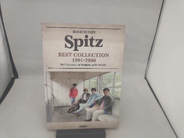 Spitz BEST COLLECTION(1991-2000) ドレミ楽譜出版_画像1