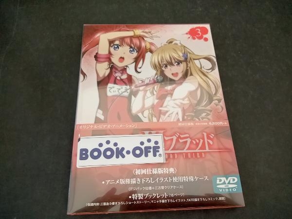 DVD ストライク・ザ・ブラッド Ⅲ OVA Vol.3(初回仕様版)_画像1