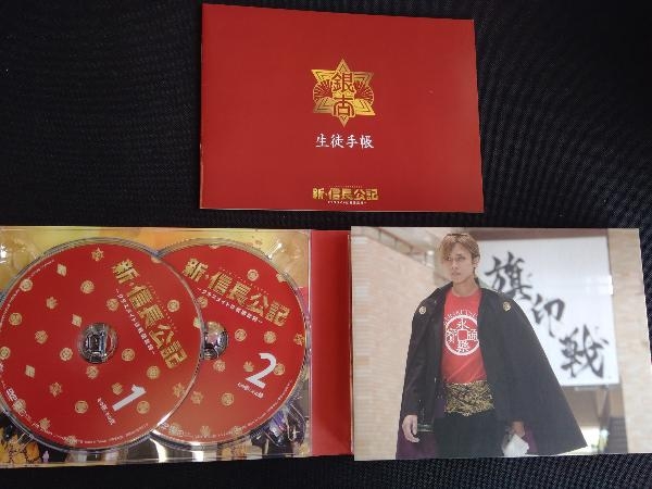 DVD 新・信長公記 ~クラスメイトは戦国武将~ DVD-BOX_画像3