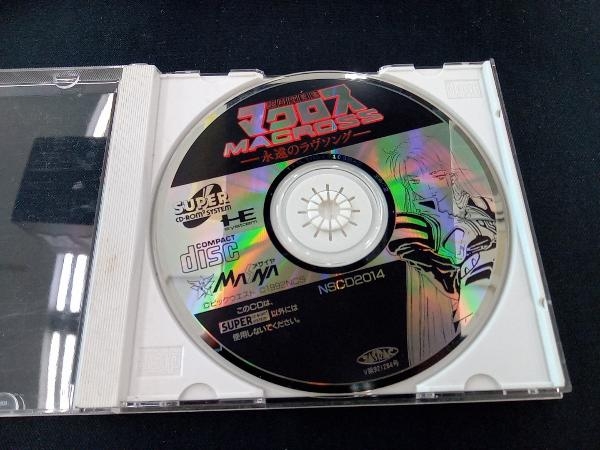 ワケアリ ★PCエンジン SUPER CD ROM2 超時空要塞マクロス 永遠のラブソング ソフトのみ_画像2