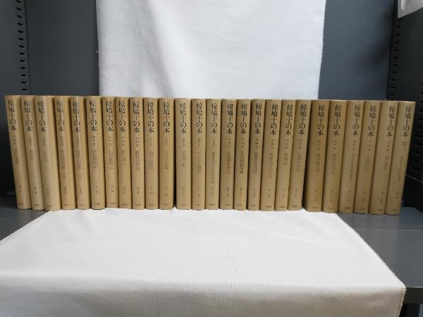 【感謝価格】 椋鳩十の本 全25冊+補巻 月報付 その他