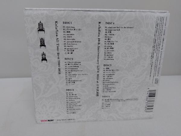 Kalafina CD Kalafina All Time Best 2008-2018(完全生産限定盤)の画像2