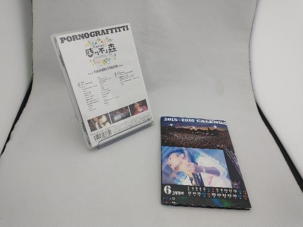 神戸・横浜ロマンスポルノ'14~惑ワ不ノ森~Live at YOKOHAMA STADIUM(初回生産限定版)(Blu-ray Disc)_画像3