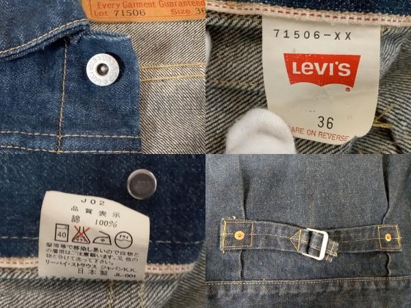 LEVI'S/リーバイス/Gジャン/71506/95年製/サイズ36_画像8