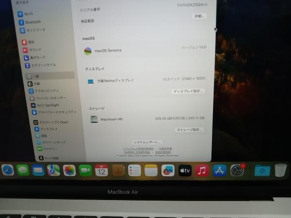 Apple MGN63J/A MacBook Air (13-inch 2020) ノートPC_画像5