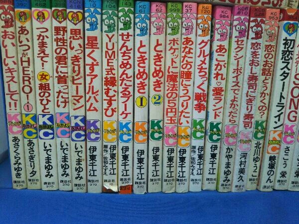  young lady manga young lady manga 1980 period various . summarize 40 pcs. set . higashi thousand branch .. mochi ... tea tree ... other 