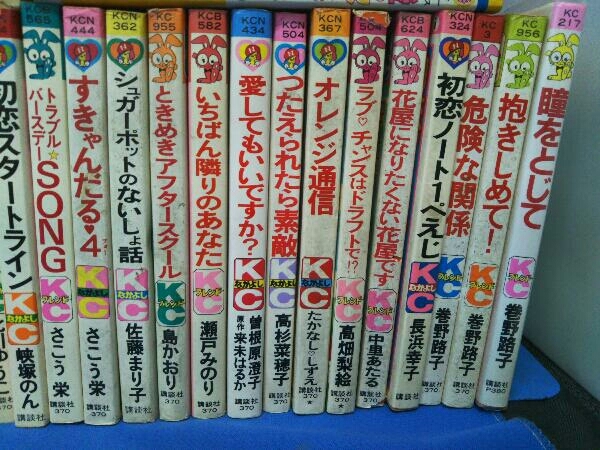  young lady manga young lady manga 1980 period various . summarize 40 pcs. set . higashi thousand branch .. mochi ... tea tree ... other 