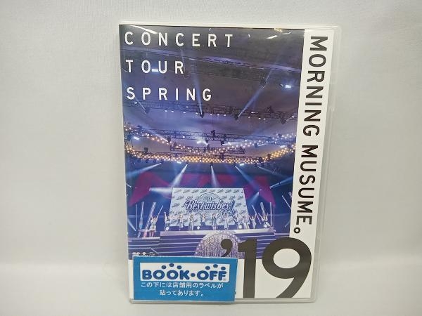 DVD モーニング娘。'19 コンサートツアー春 ~BEST WISHES!~ FINAL_画像1