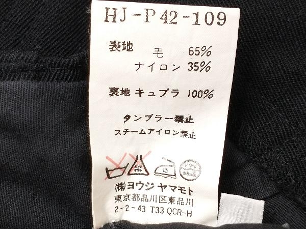YOHJI YAMAMOTO HJ-P42-109 ヨウジ ヤマモト ロングパンツ サイズ3 ブラック_画像9