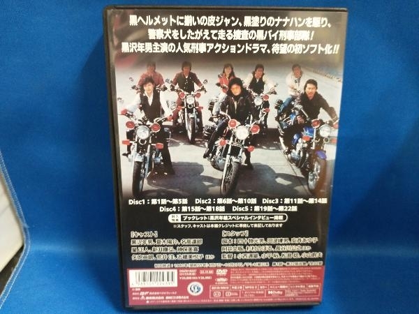 DVD 爆走!ドーベルマン刑事 コレクターズDVD_画像2