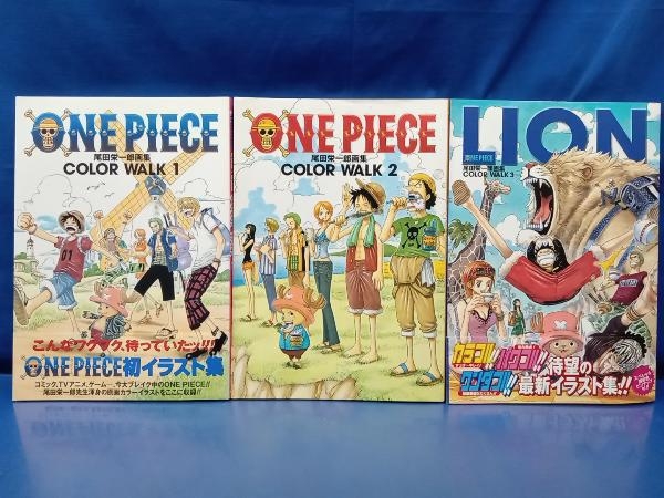 鴨121 ONE PIECE 尾田栄一郎 画集 COLOR WALK 1〜3 計3冊セット ワンピース イラスト集 集英社の画像1