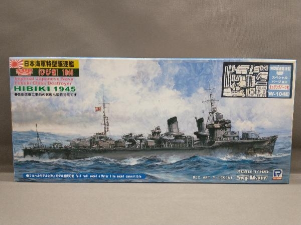 プラモデル ピットロード 1/700 日本海軍特型(吹雪型)駆逐艦 響 1945 スペシャルバージョン スカイウェーブシリーズ_画像1