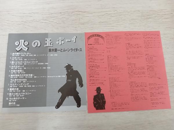 鈴木慶一とムーンライダーズ CD 火の玉ボーイ(紙ジャケット仕様)(SHM-CD)_画像4