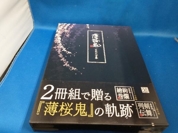 薄桜鬼 公式大全集 アスキー・メディアワークス　【管B】_画像1