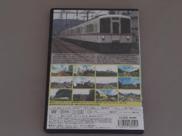 DVD 【前面展望】西武鉄道4000系_画像2