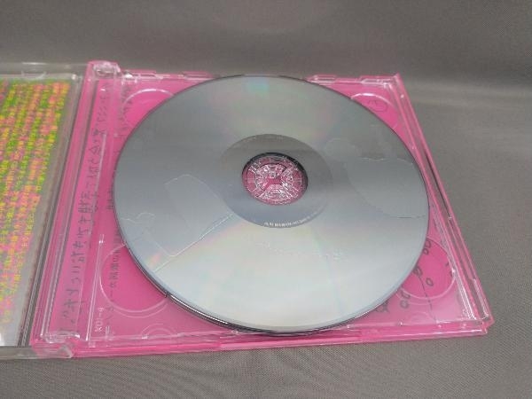 小沢健二 犬は吠えるがキャラバンは進む(完全生産限定盤)(CD 2枚組)_画像4