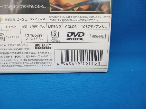 DVD バトルランナー_画像3