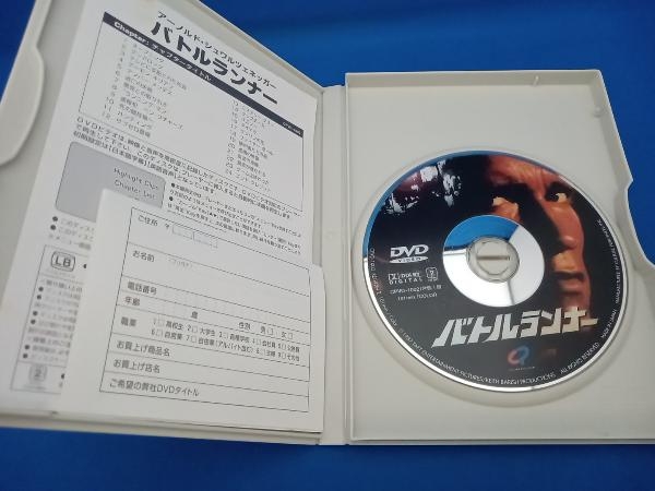 DVD バトルランナー_画像4