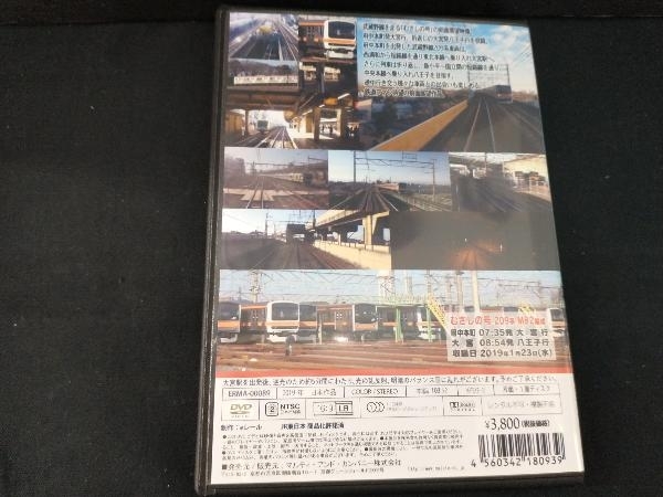 DVD 【前面展望】むさしの号 八王子⇔大宮_画像2