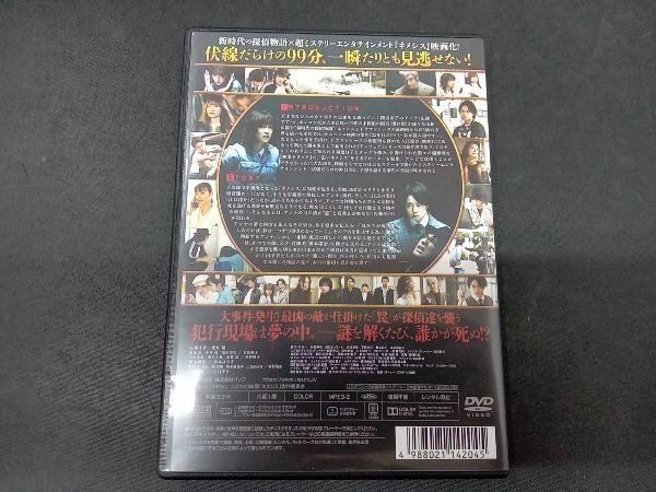 DVD 映画 ネメシス 黄金螺旋の謎_画像2