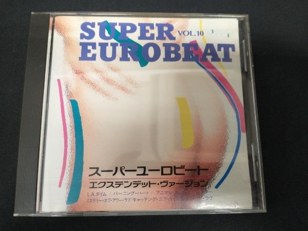 (オムニバス) CD スーパー・ユーロビート VOL.10_画像1
