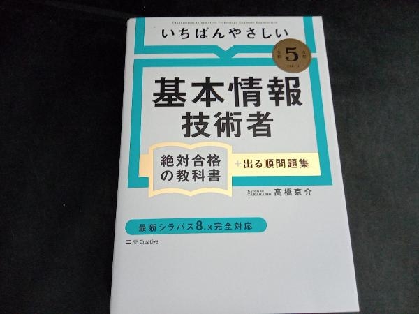 i....... basis information technology person absolute eligibility. textbook + go out sequence workbook (. peace 5 fiscal year ) height . capital .