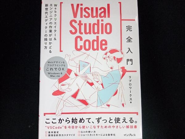 Visual Studio Code complete introduction corporation li blower ks