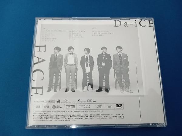 Da-iCE CD FACE(初回限定盤B)(DVD付)_画像2