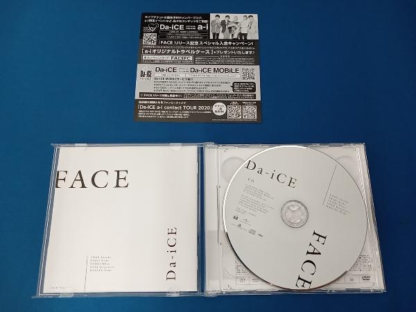 Da-iCE CD FACE(初回限定盤B)(DVD付)_画像4