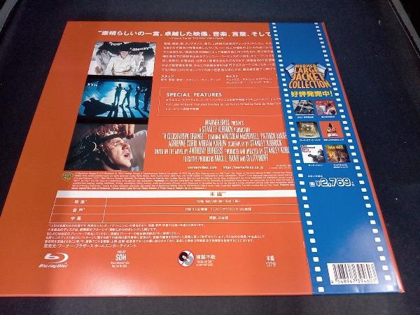 帯あり　解説書付き 『Amazon限定』映画Blu-ray3枚セット(ダーティハリー、時計じかけのオレンジ、2001年宇宙の旅)_画像6