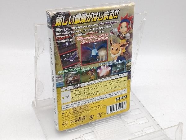 ゲームキューブ ポケモンXD 闇の旋風ダーク・ルギア_画像2