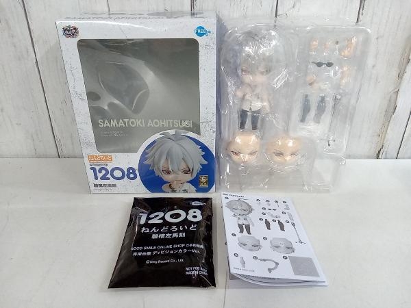 爆買い フィギュア Battle- Rap -Division ヒプノシスマイク グッスマオンライン限定 碧棺左馬刻 ヒプノシスマイク 1208 (特典付き)ねんどろいど その他